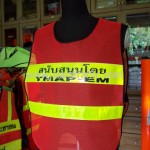 เสื้อกั๊กสะท้อนแสง Toyota