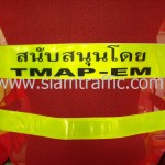 เสื้อสะท้อนแสง Toyota จำนวน 10 ตัว