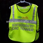 เสื้อจราจร FPD SAVILLS ด้านหน้า