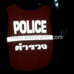 เสื้อสะท้อนแสงรีดตัวหนังสือ POLICE และ ตำรวจ ด้านหลังสะท้อนแสง