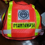 เสื้อจราจรกรมทางหลวง