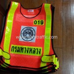 เสื้อสะท้อนแสงกรมทางหลวง