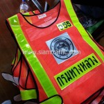 เสื้อสะท้อนแสงสีส้มกรมทางหลวง