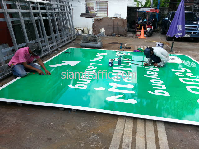 ขั้นตอนการทำป้ายจราจร
