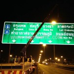 การติดตั้ง Overhead Sign