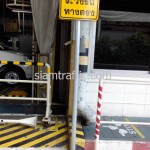 ป้าย "ระวังรถทางตรง" ที่บริษัท โตโยต้ามอเตอร์ ประเทศไทย จำกัด