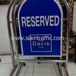 แผงกั้นสแตนเลสพร้อมข้อความ "RESERVED" โรงแรมเดอะ เดวิส แบงคอก