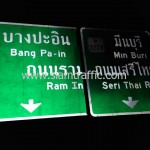 ป้ายจราจรบอกทาง งานจ้างเหมาทำการเปลี่ยนหน้าป้าย Overhead Sign