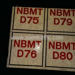 สติ๊กเกอร์ "NBMT D01-D80" ขนาด 10 x 10 เซนติเมตร