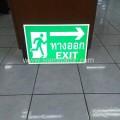 ป้าย "ทางออก EXIT ลูกศรไปทางขวา" เรืองแสง