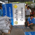 ป้ายเตือนเขตโรงเรียน โรงเรียนบ้านช่องลม โครงการหน้าโรงเรียนปลอดภัย อุ่นใจใช้ทางหลวงชนบท