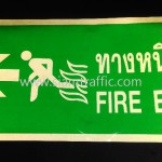 ป้ายทางหนีไฟ Fire Exit ลูกศรไปทางซ้าย