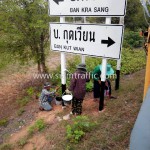 สัญลักษณ์ทางหลวง แขวงการทางสระแก้ว (วัฒนานคร)