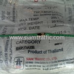 เทอร์โมพลาสติก thermoplastic ส่งออกไปประเทศกัมพูชา