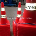 กรวยสีส้ม ราคาข้อความ UTPMB