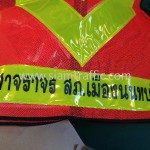 safety vest อาสาจราจร สภ.เมืองนนทบุรี