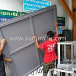 ป้ายโครงการหน้าโรงเรียนปลอดภัย