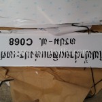 เหล็กกั้นรถ การไฟฟ้าฝ่ายผลิตแห่งประเทศไทย หรปม-ฟ. C001----C100