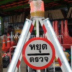 stop-barrier-wisai-tai-sub-district-administration-organization-21