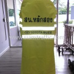 เสื้อกันฝนสะท้อนแสง TOYOTA BUZZ