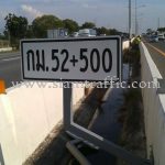 งานจ้างเหมาทำการปรับปรุง motorway traffic signs ทางหลวงพิเศษหมายเลข 7 ตอน บางปะกง – หนองขาม