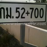 motorway traffic signs ทางหลวงพิเศษหมายเลข 7 ตอน บางปะกง – หนองขาม