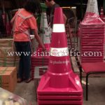 reflective cones บริษัท ปูนซิเมนต์ไทย (ลำปาง) จำกัด