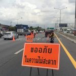 reflective road signs สำนักบำรุงทางหลวงพิเศษระหว่างเมืองที่ 1