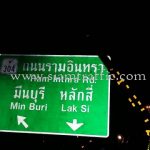 reflective signs แขวงทางหลวงพิเศษระหว่างเมือง ปริมาณงานรวม 1,038 ตารางเมตร