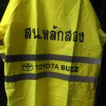 เสื้อคลุมกันฝน TOYOTA BUZZ สน.หลักสอง