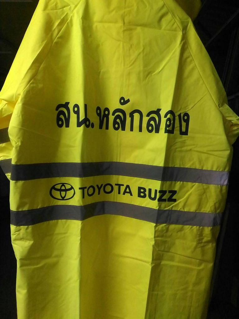 เสื้อคลุมกันฝน TOYOTA BUZZ สน.หลักสอง