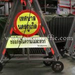 ชุดแผงหยุดตรวจ N1 ไฟแว็บแดง 6 นิ้ว 220V เทศบาลนครภูเก็ต