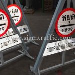 แผงไฟหยุดตรวจ ไฟแว๊บแดง 6 นิ้ว 220V ตำบลสันติธรรม ต.ฆอเลาะ 2560