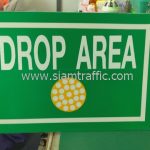 ป้ายจราจร ประเภทป้ายแนะนำ ข้อความ "DROP AREA" พร้อมสัญลักษณ์ จำนวน 7 แผ่น