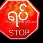 Stop sign export to Yangon Myanmar