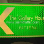 ป้ายบอกทางสวยๆ The Gallery House PATTERN ลาดพร้าว ซอย 1