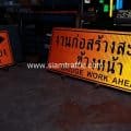 ป้ายเตือนจราจร สายทางรอบเกาะสมุย ตอนบ้านหัวถนน-บ้านเฉวง (ตอน 4)