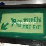 ป้ายทางหนีไฟ FIRE EXIT รหัส ST051 ขนาด 30 x 60 เซนติเมตร