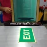 สติ๊กเกอร์เรืองแสง EXIT ขนาด 20 x 40 ซม.