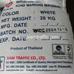 ขายสีเทอร์โมพลาสติก ปลายทางอำเภอเมือง จังหวัดสุโขทัย