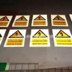 ป้ายระวังอันตรายจากไฟฟ้า CAUTION RISK OF ELECTRIC โตโยต้าเกตเวย์ ฉะเชิงเทรา