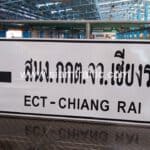 ป้ายจราจร กรมทางหลวง ป้ายแนะนำ น.2 สนง.กกต.จว.เชียงราย ECT-Chiang Rai ขนาด 75 x 210 ซม.