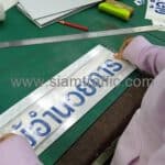 รับทำป้ายข้อความ ป้ายผู้อำนวยการ บริษัท แสงชัย แอสเซท จำกัด รับทำป้ายข้อความ ป้ายผู้อำนวยการ บริษัท แสงชัย แอสเซท จำกัด