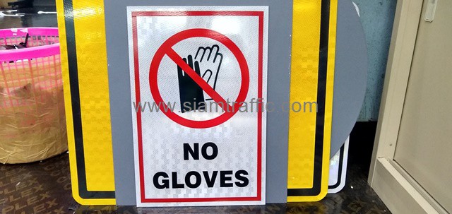 ป้ายสัญลักษณ์ และป้ายสัญลักษณ์ความปลอดภัย ขนาด 30 x 45 ซม.