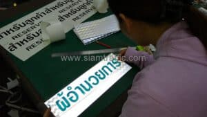 ป้ายผู้อำนวยการ และป้ายสำหรับลูกค้า / Reserve ขนาด 15×45 ซม.