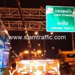 การเปลี่ยนหน้าป้ายทางด่วน บนทางหลวงพิเศษหมายเลข 7 ตอนบางปะกง – หนองรี