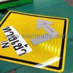 ป้ายเตือนจราจร ป้ายทางเข้า พร้อมสัญลักษณ์ให้เลี้ยวซ้าย บริษัท ทัศนพล ดีเวลลอปเม้นท์ จำกัด ป้ายเตือนจราจร ป้ายทางเข้า พร้อมสัญลักษณ์ให้เลี้ยวซ้าย บริษัท ทัศนพล ดีเวลลอปเม้นท์ จำกัด