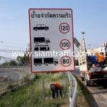 ป้ายจำกัดความเร็ว ตามแบบแขวงทางหลวงพิเศษระหว่างเมือง บนทางหลวงพิเศษหมายเลข 7 ตอนบางปะกง – หนองรี