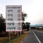 ป้ายจำกัดน้ำหนัก บนทางหลวงพิเศษหมายเลข 7 ตอนบางปะกง - หนองรี