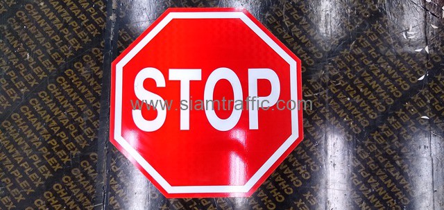 ป้าย STOP บริษัท มารูเบนิ (ประเทศไทย) จำกัด